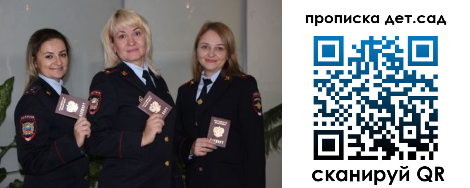 временная регистрация недорого в Гаврилов-Яме