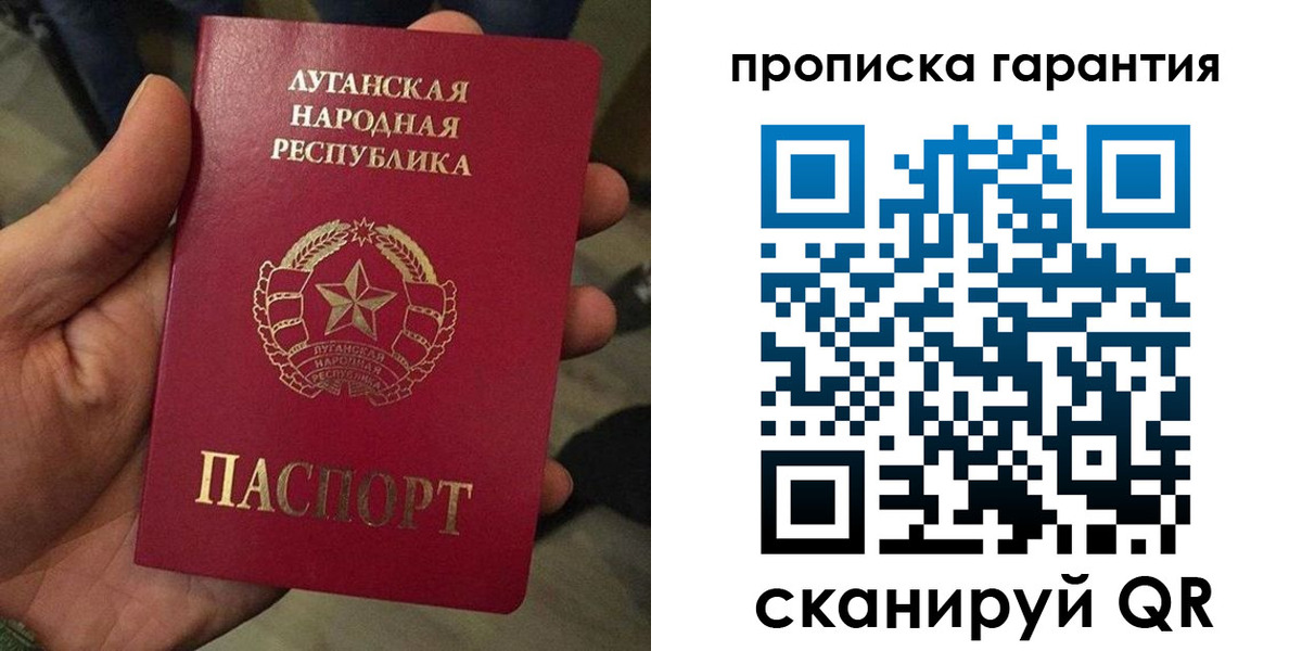 прописка от собственника в Гаврилов-Яме